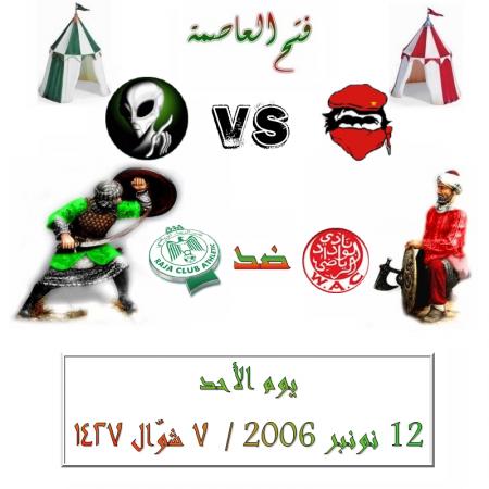 no direby a rabat